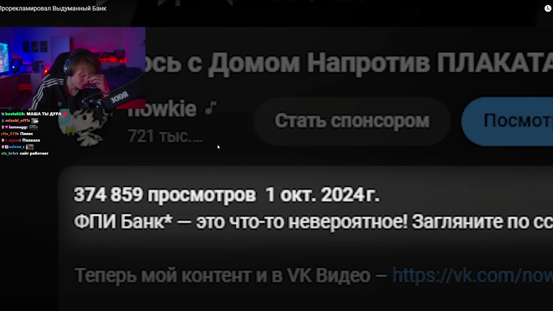 ыывахвы  |  !Strinova !tg